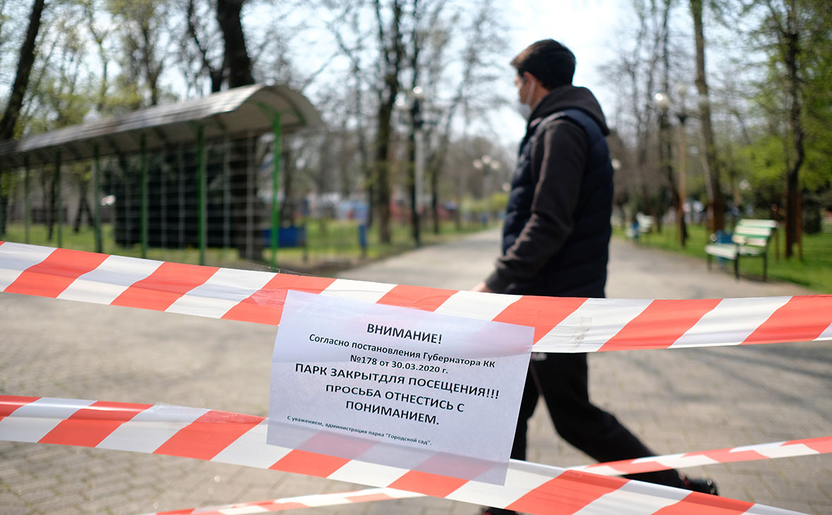 В Краснодарском крае продлили режим самоизоляции до 23 мая