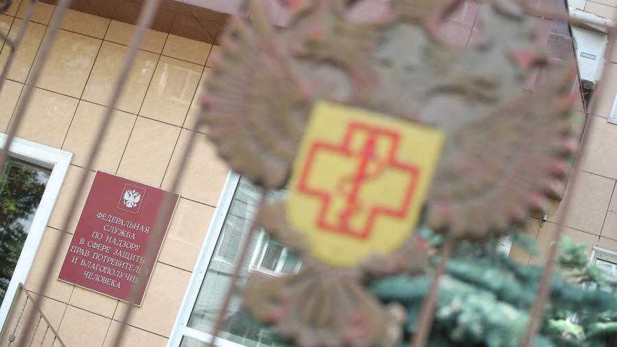 Роспотребнадзор дал разъяснения по штрафам за отказ от вакцинации