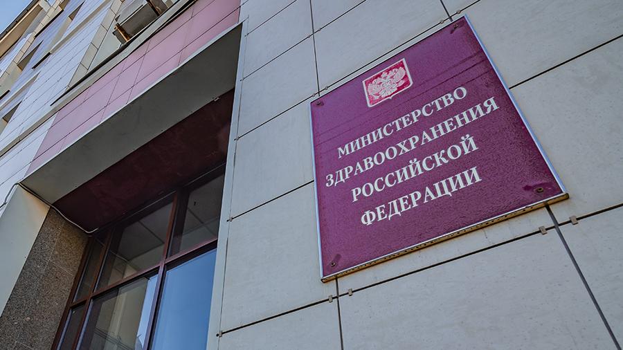 Минздрав назвал срок готовности первых образцов вакцины от коронавируса