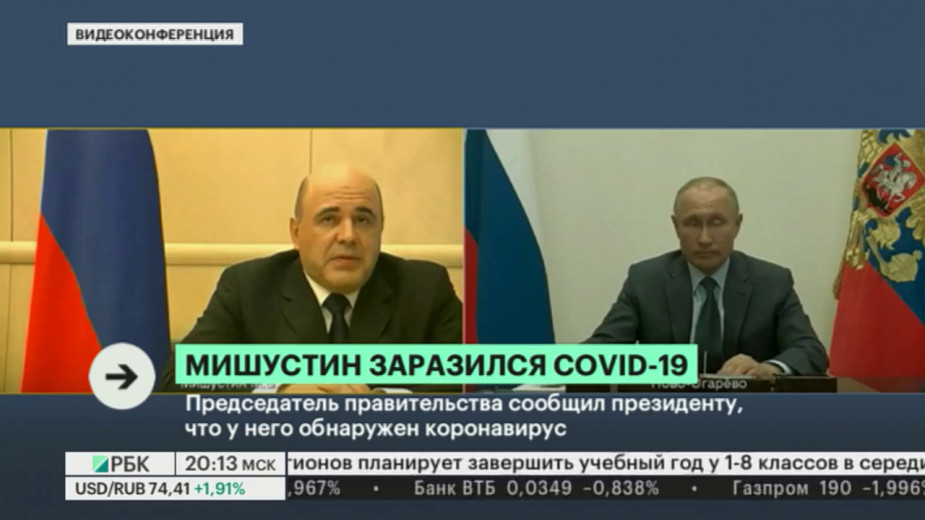 Мишустин заразился коронавирусом и временно сложил полномочия премьера