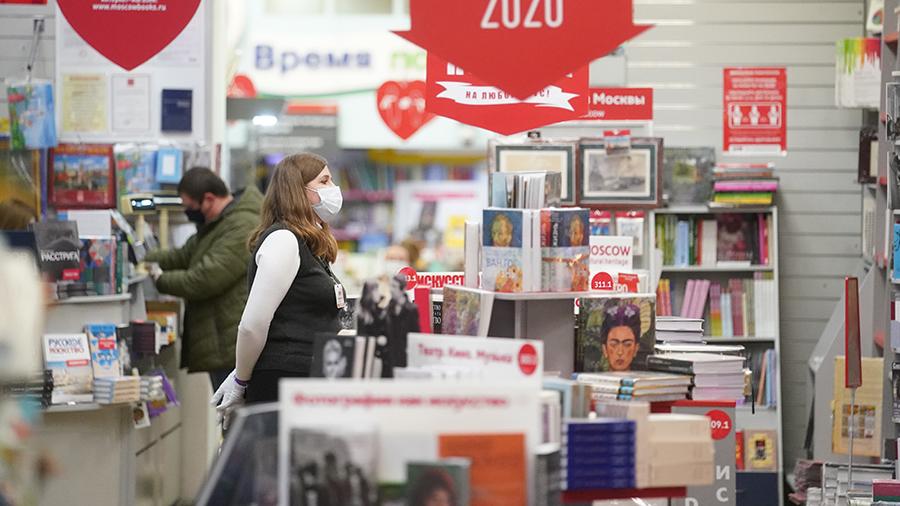 Книжная отрасль России потеряла около 6 млрд рублей из-за коронавируса
