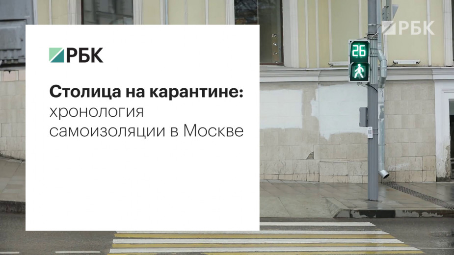 Власти Москвы решили не отменять требование носить маски и перчатки