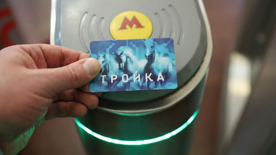 Пассажиры метро Москвы смогут узнать размер компенсации по «Тройке»