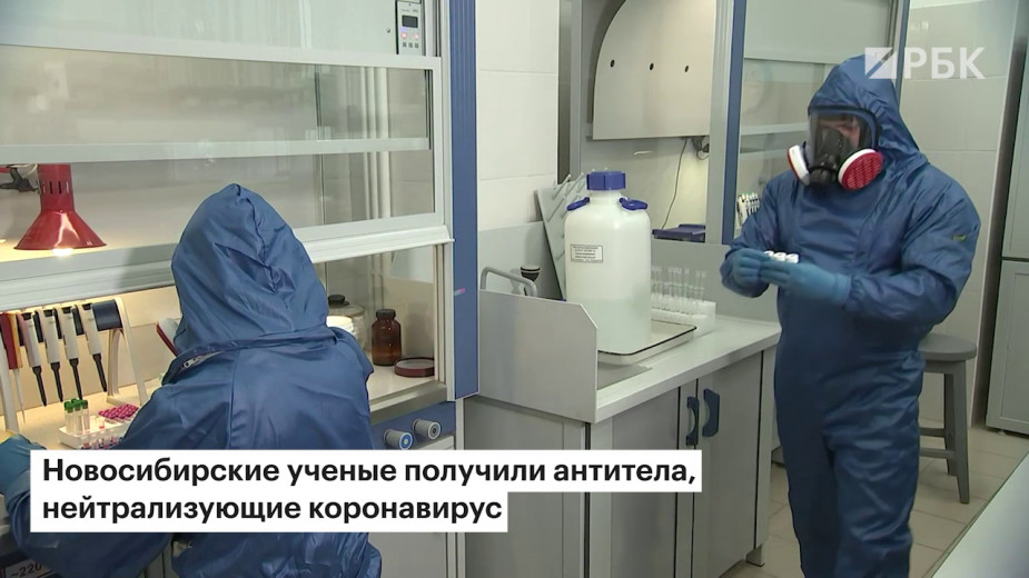Пандемия коронавируса. Самое актуальное на 16 июля
