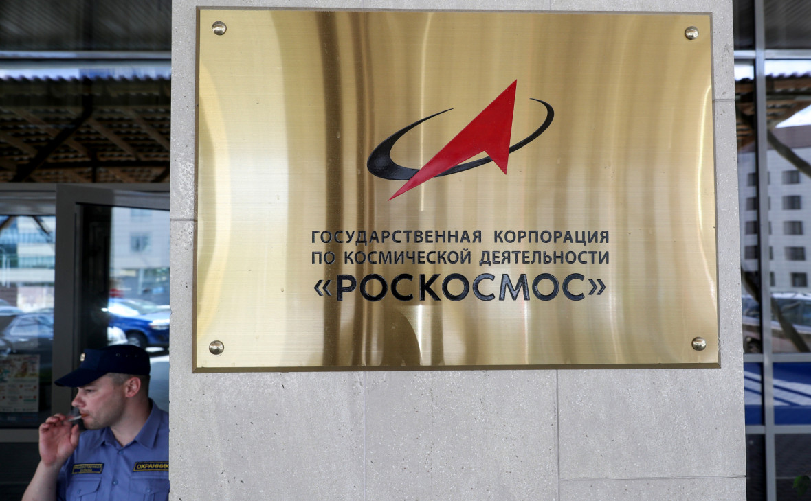 Правительство решило засекретить закупки «Роскосмоса»