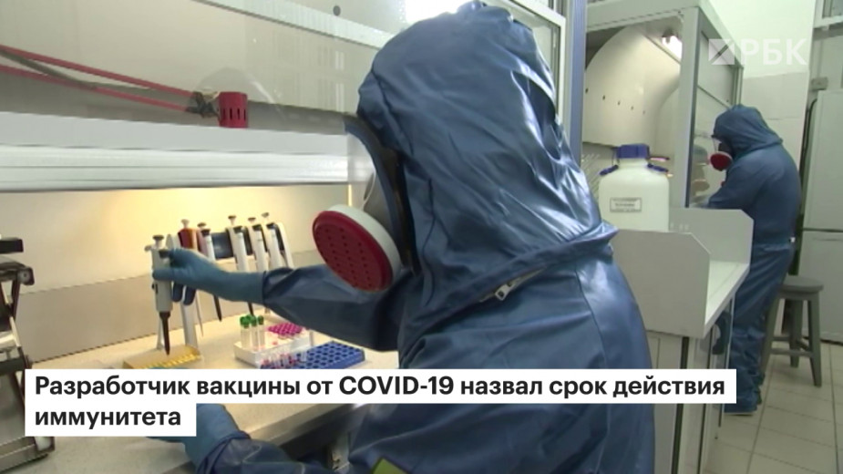 Глава ВОЗ возложил вину за вспышки COVID-19 на молодежь
