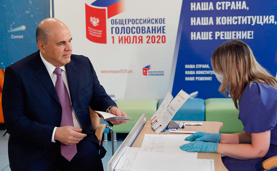 Мишустин без маски проголосовал по поправкам в Конституцию