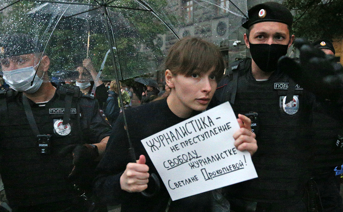 В Москве начались задержания на акции в поддержку журналистки Прокопьевой