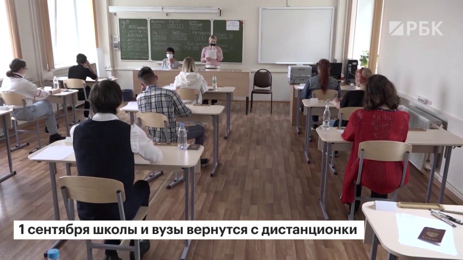 Российским вузам поручили подготовиться к ограничениям из-за COVID-19
