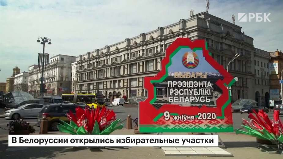 Президентские выборы в Белоруссии. Главное