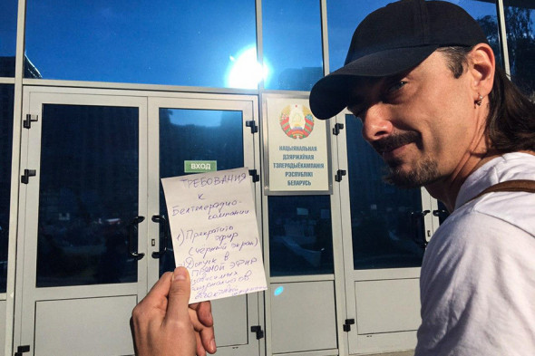 Как прошел митинг у минского телецентра. Фоторепортаж