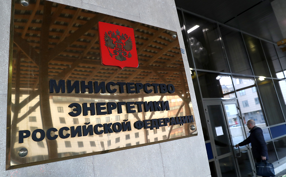 ФСБ пришла с обысками в Минэнерго