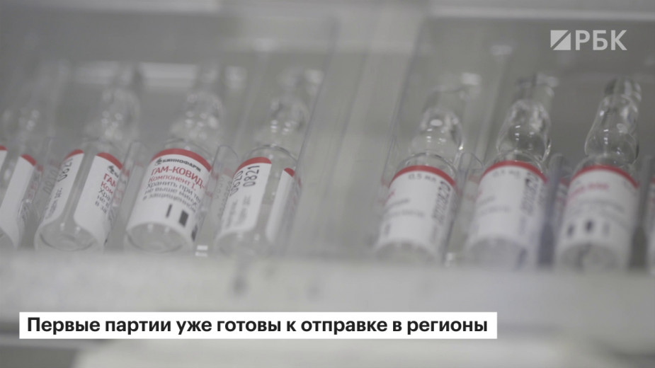 Мурашко объявил о начале третьей фазы испытаний вакцины от коронавируса