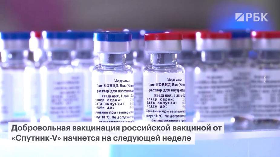Российский фонд допустил производство вакцины от коронавируса в Индии