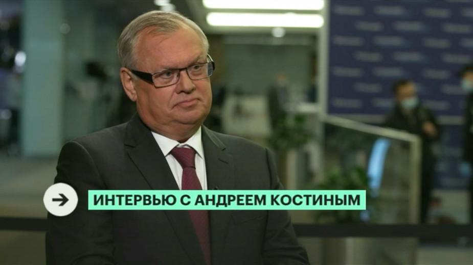 Интервью Костина РБК о будущем рубля и коронакризисе. Видео