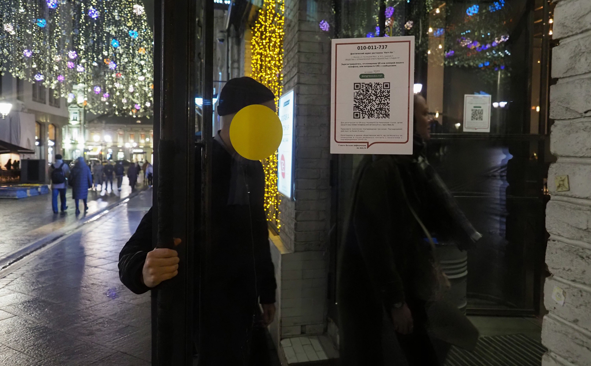 Собянин продлил работу системы посещения баров по QR-коду до 29 ноября