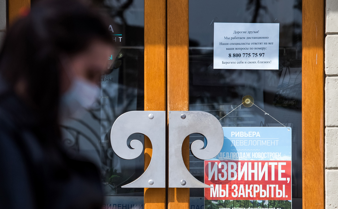 В Роспотребнадзоре исключили тотальное закрытие бизнеса в Москве