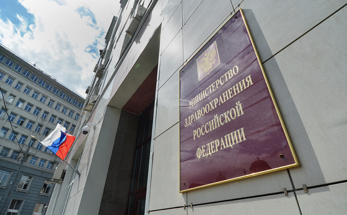 Минздрав зарегистрировал еще одного производителя вакцины «Спутник V»