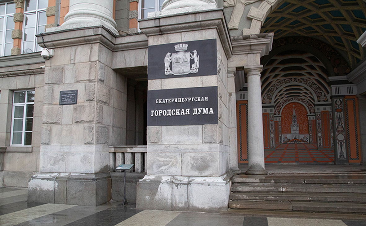 У сотрудников аппарата думы Екатеринбурга обнаружили коронавирус