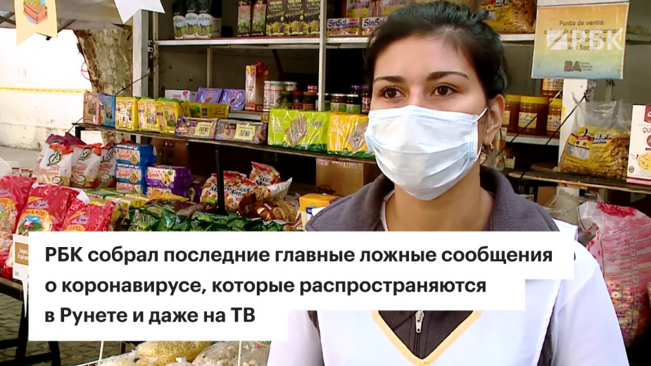 Роскомнадзор напомнил об ответственности за фейки о вакцинации от COVID