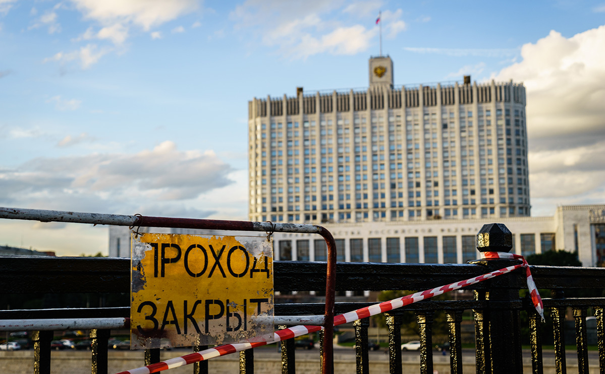 В правительстве решили оптимизировать 45 министерств и ведомств