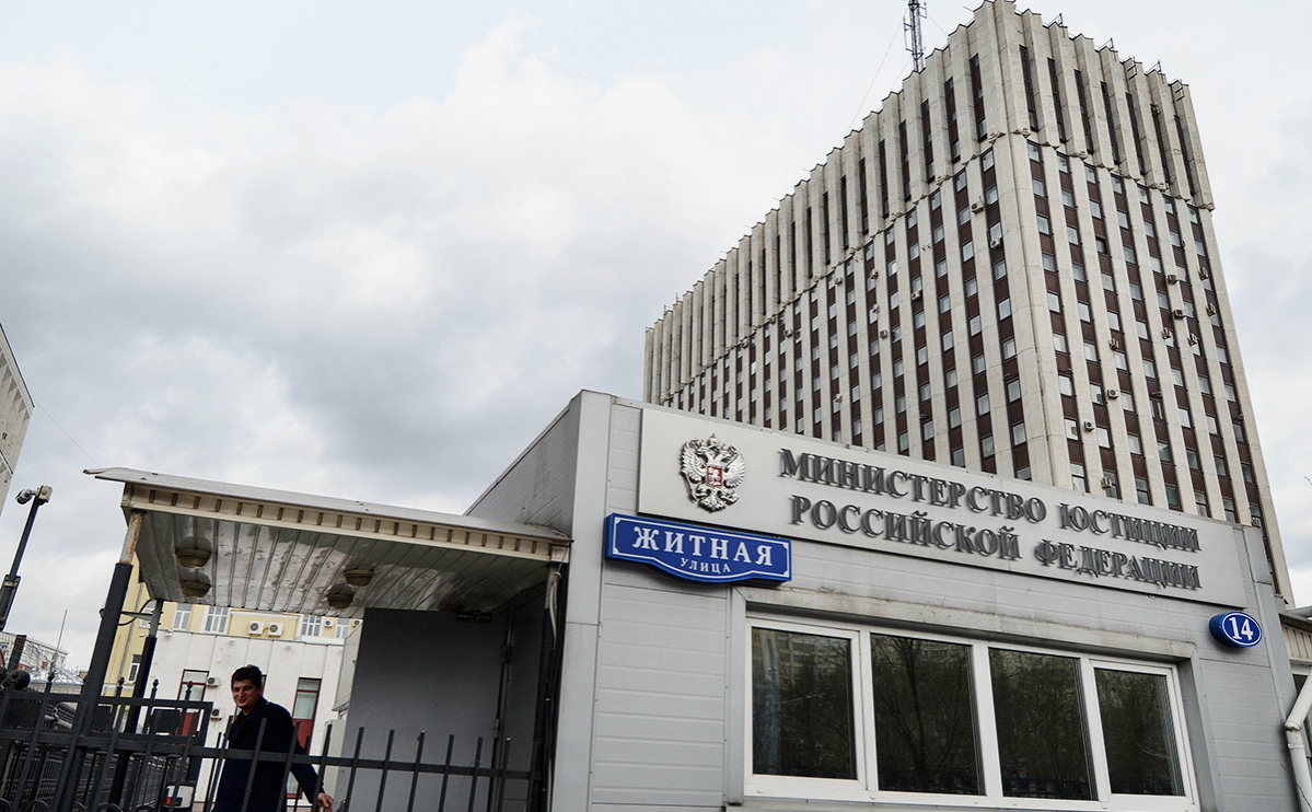 Минюст отказался исключать ФБК из списка иноагентов