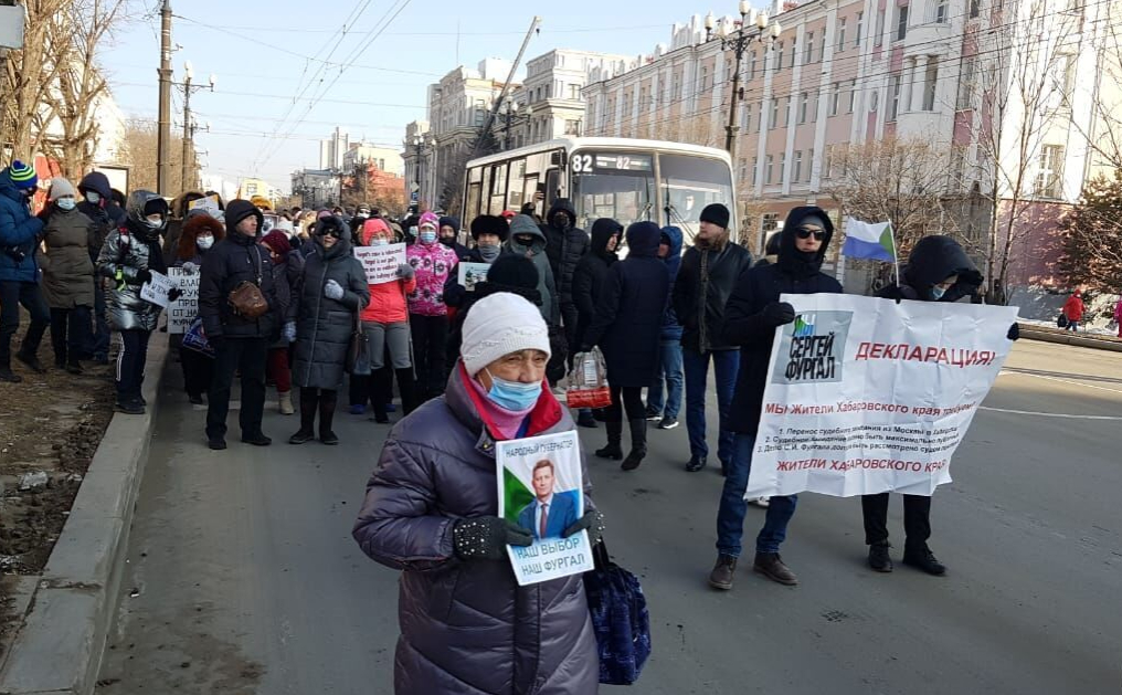 В Хабаровске прошла очередная акция в поддержку Фургала