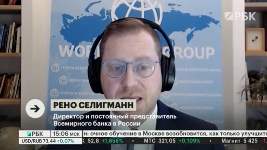 Всемирный банк оценил ситуацию с бедностью в России на фоне пандемии