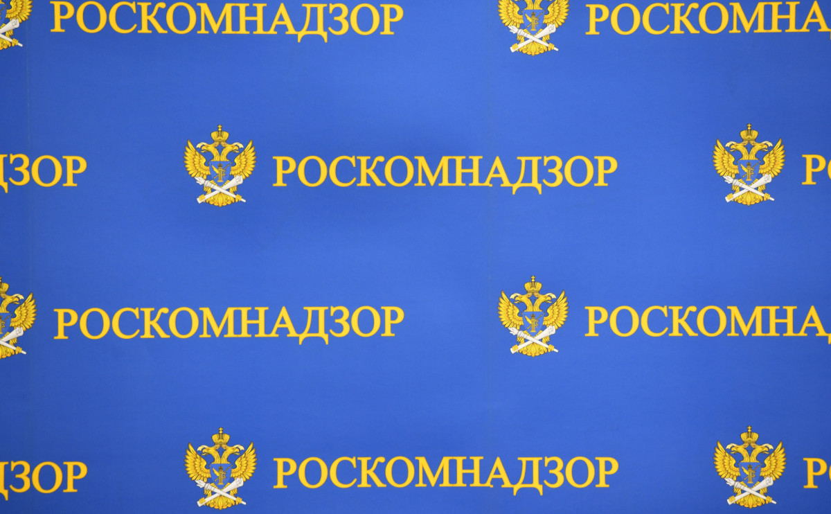 Роскомнадзор вызвал представителей TikTok и Telegram в связи с акциями