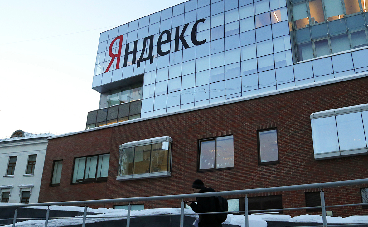 «Яндекс» увеличил выручку в 2020 году вопреки негативным прогнозам