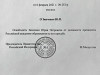 Глава Российской академии образования ушел в отставку