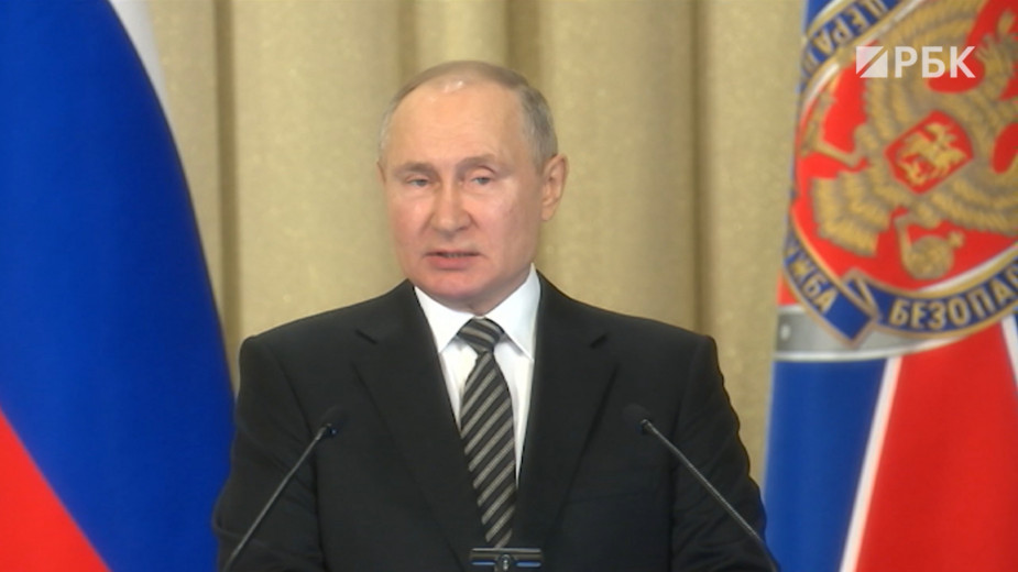 Путин на коллегии ФСБ предупредил о новых провокациях против России