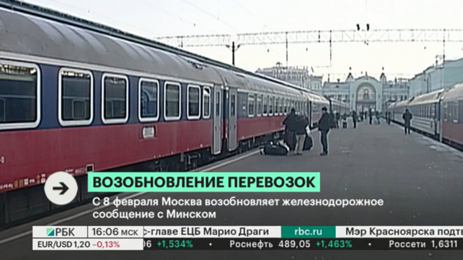 Минск обязал прибывающих по железной дороге россиян иметь тест на COVID