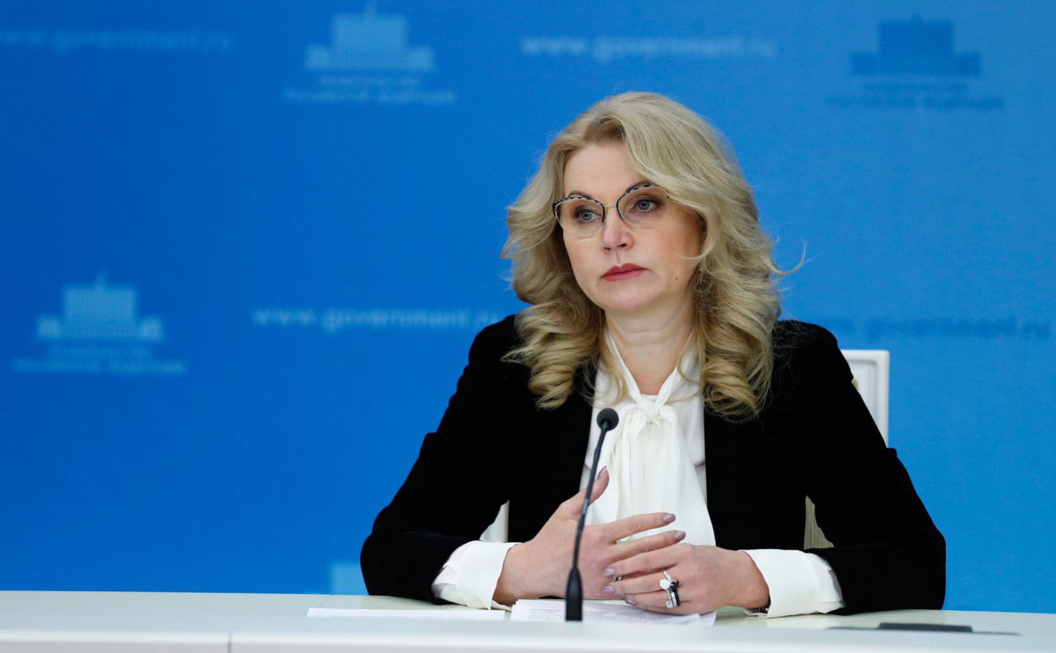 Голикова назвала дату поставок в гражданский оборот вакцины «КовиВак»