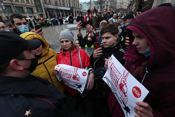Акция в поддержку Навального в Москве. Фоторепортаж