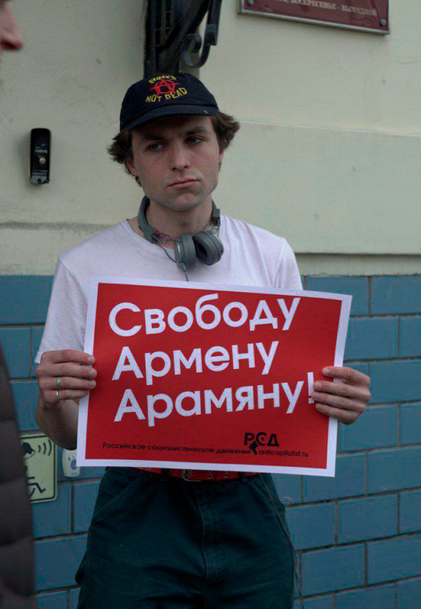 Пикеты у Басманного суда в связи с «делом DOXA». Фоторепортаж