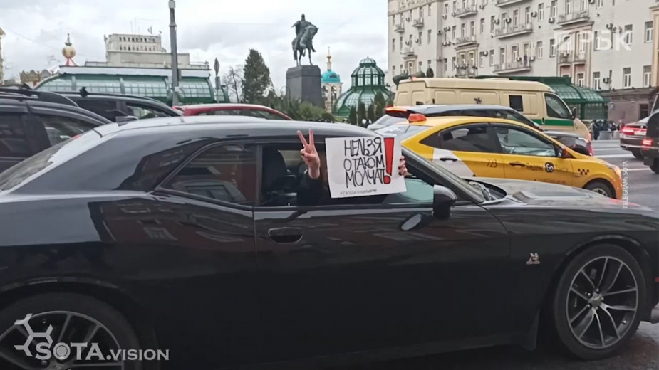 ОНК сообщила об освобождении части задержанных на протестах в Москве