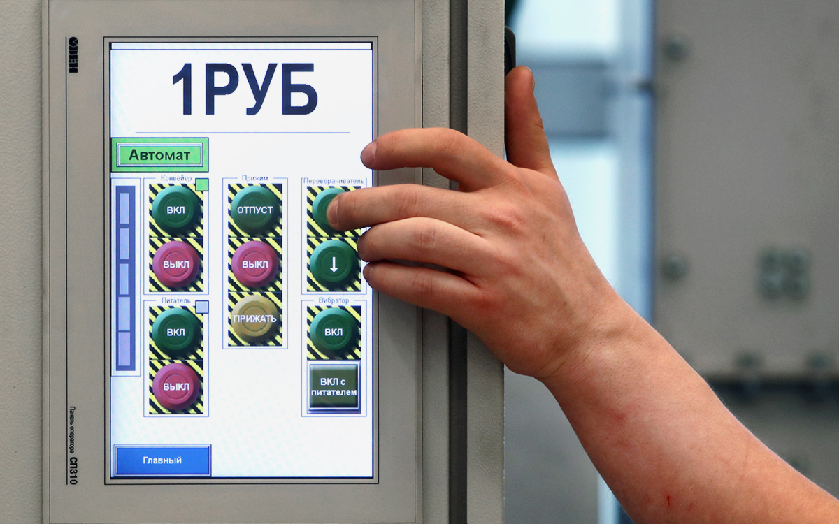 Росстат снизил оценку падения ВВП в 2020 году на 0,1%