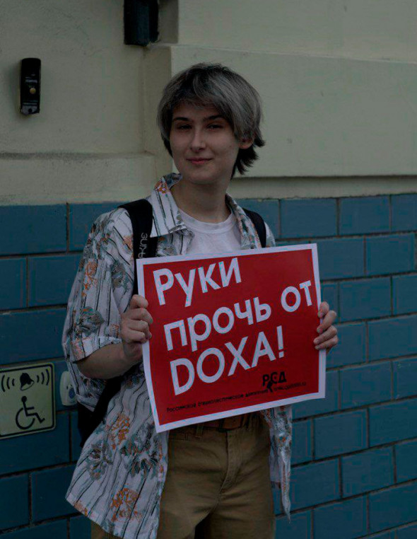 Пикеты у Басманного суда в связи с «делом DOXA». Фоторепортаж