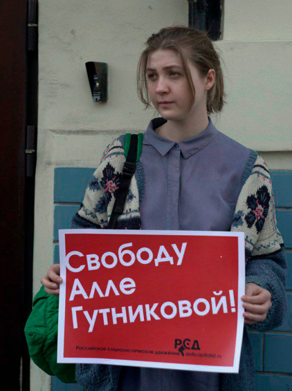 Пикеты у Басманного суда в связи с «делом DOXA». Фоторепортаж