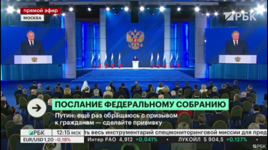 Путин назвал срок перезапуска профосмотров и диспансеризации для россиян