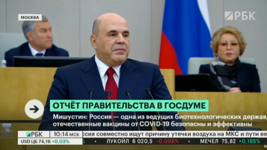 Мишустин заявил о создании &laquo;мощного санитарного щита&raquo; России