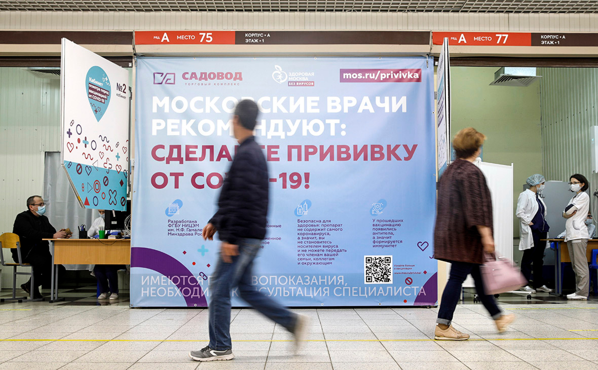 Кремль ответил на идею Медведева об обязательной вакцинации