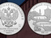 ЦБ выпустит памятные монеты с видами Нижнего Новгорода
