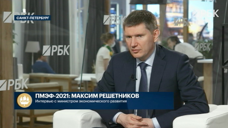 Решетников предсказал «сдвиг» инвестиций из-за «новой реальности»