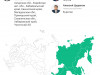 Каких «паровозов» выберет «Единая Россия» на выборах. Инфографика