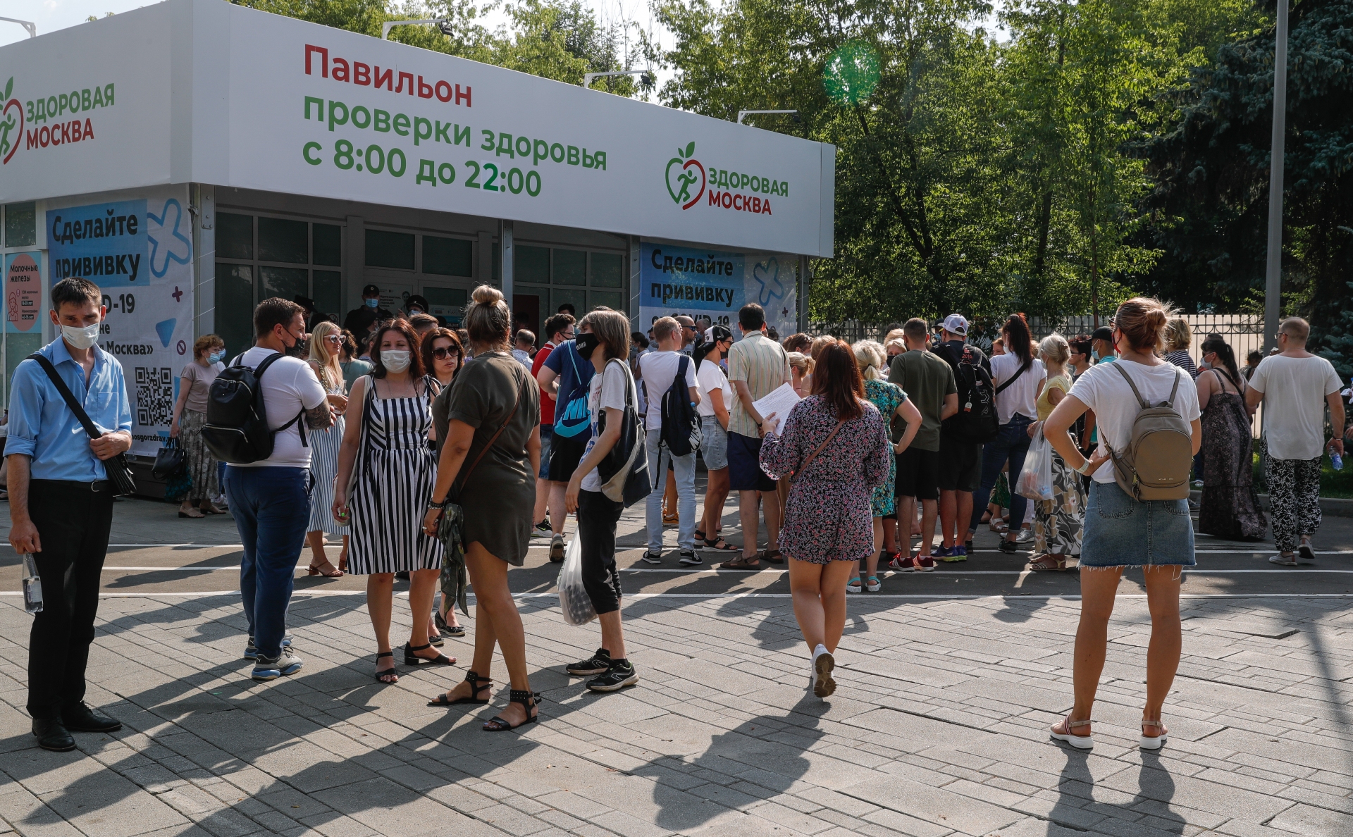 В Москве за день закончилась вакцина «КовиВак»