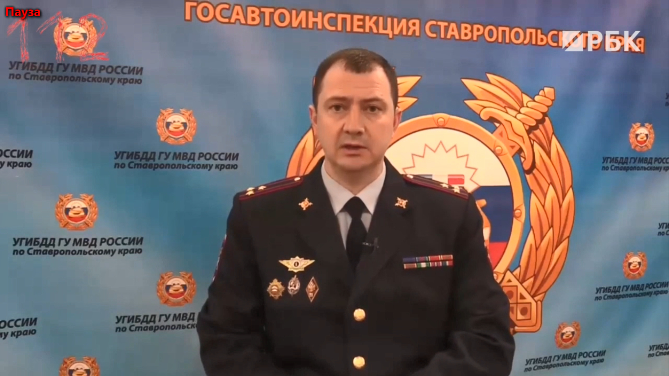 Суд на два месяца арестовал начальника ГИБДД Ставропольского края