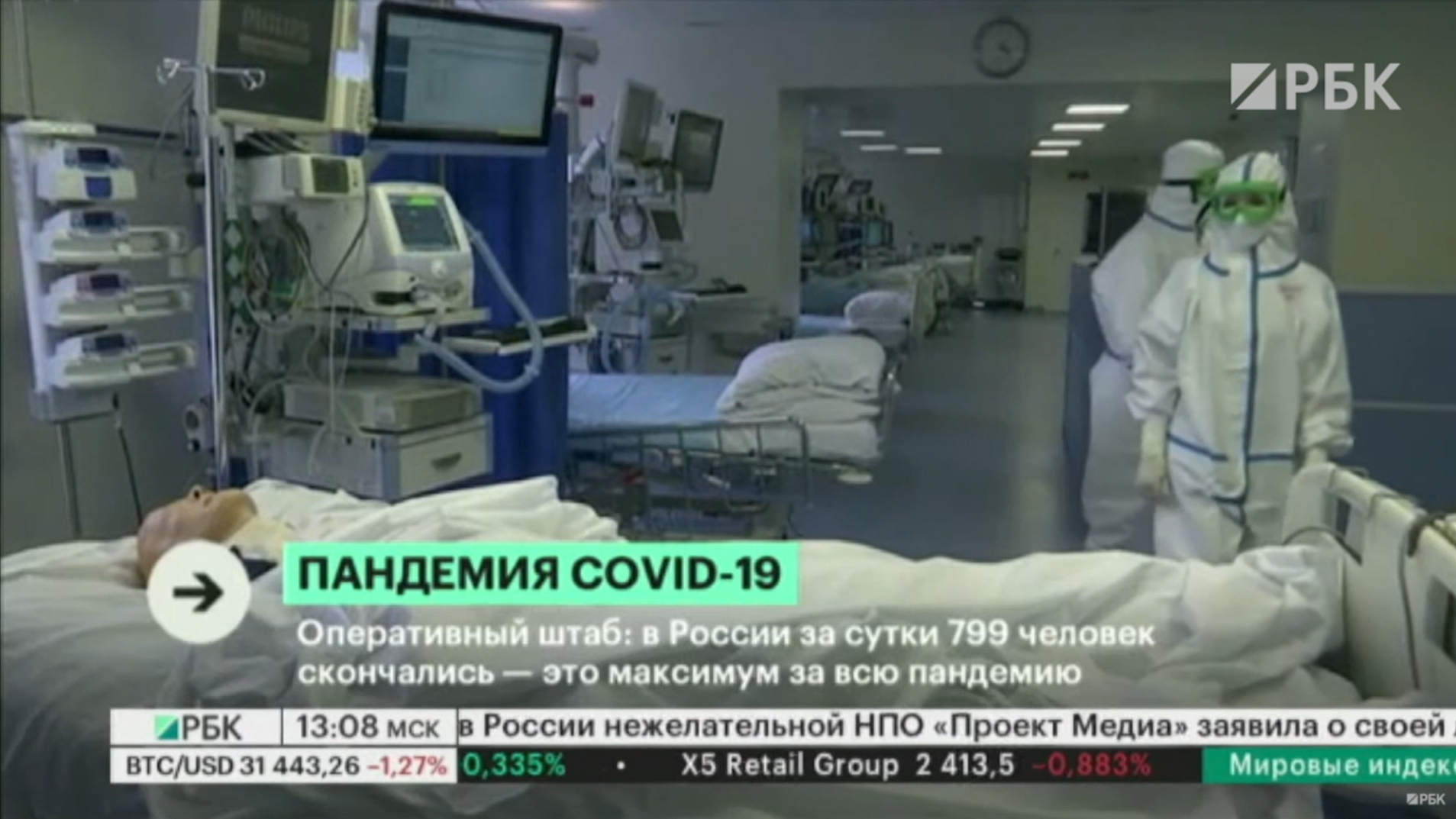 Российский регион ввел полный локдаун и ограничил передвижение