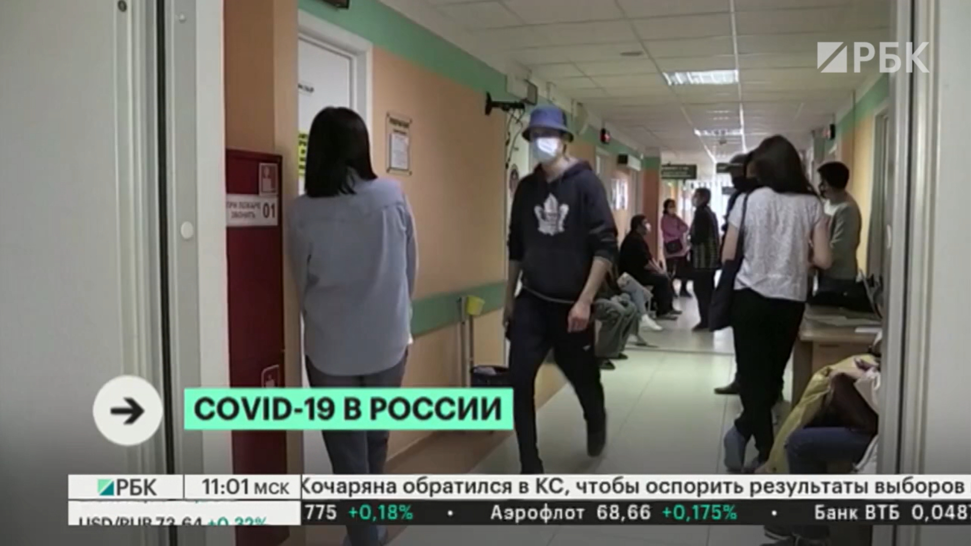 В России четвертый день подряд зафиксировали рекорд смертности от COVID